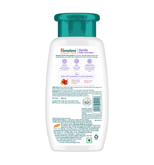 Himalaya Baby Gentle Shampoo (200 ml)
